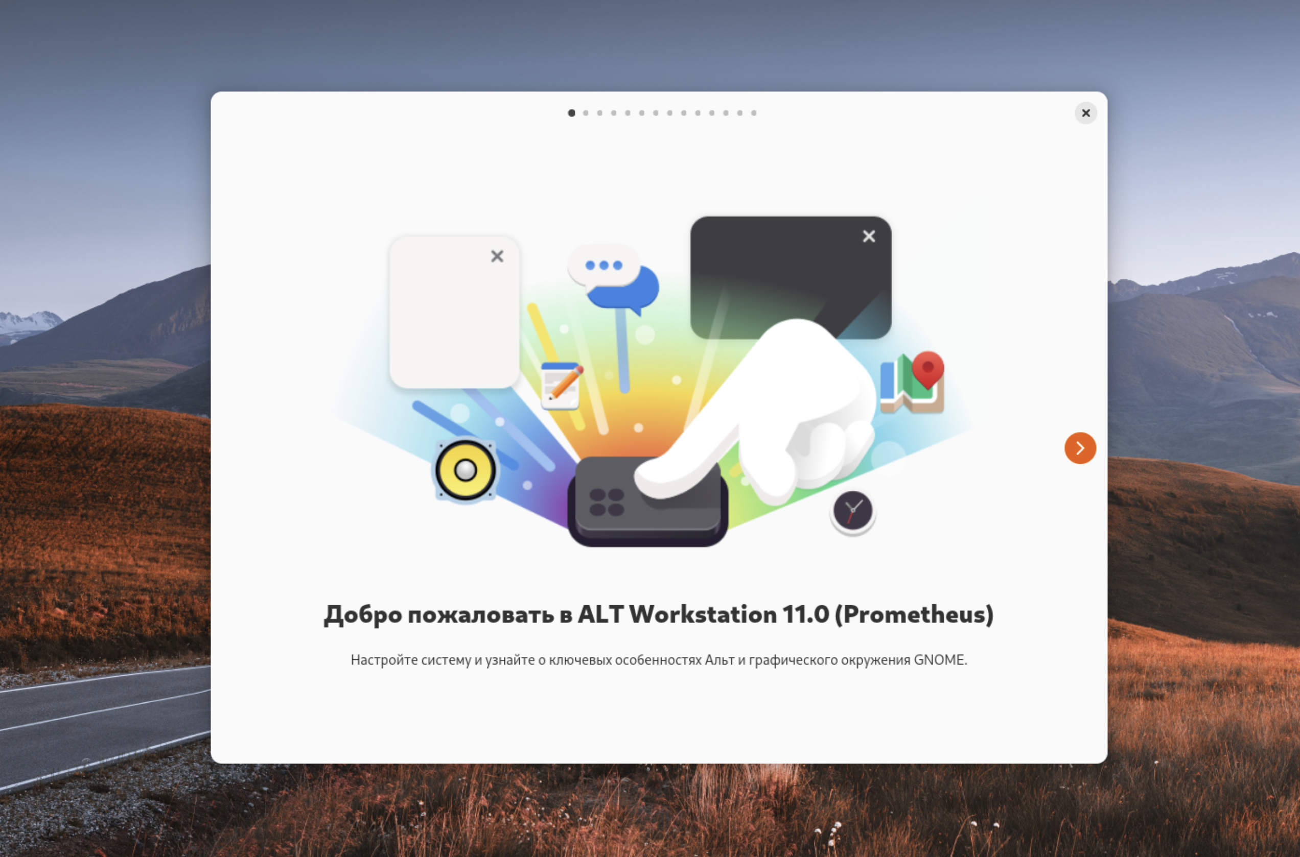Terminal Configuration