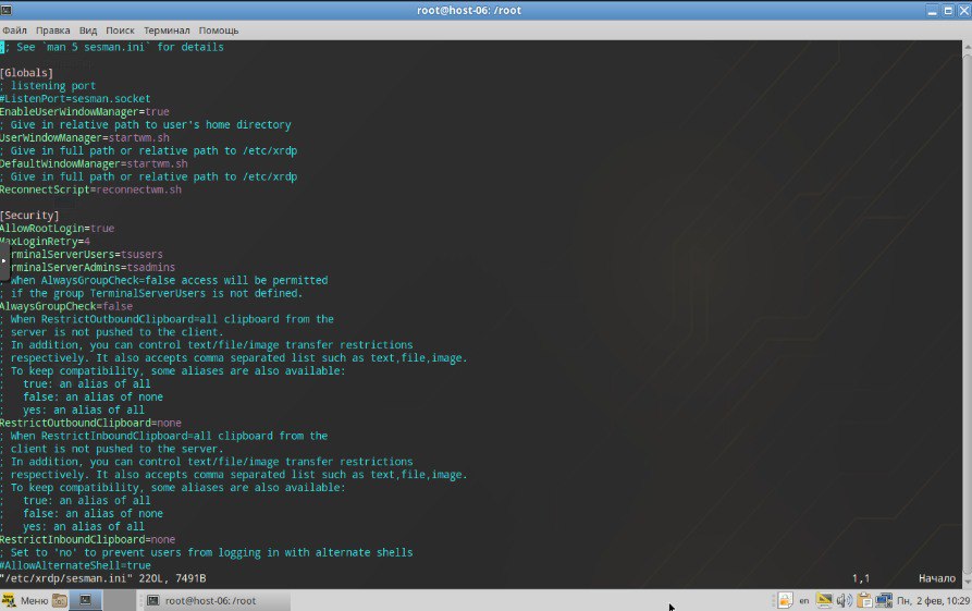 ALT Linux Welcome Screen